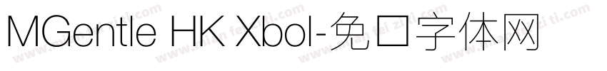 MGentle HK Xbol字体转换